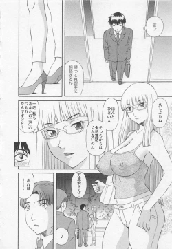 Page 29 of Anata no OL 5