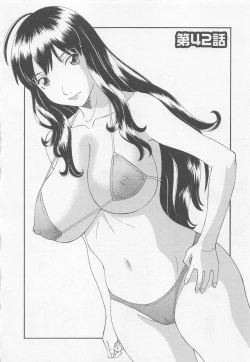 Page 43 of Anata no OL 5