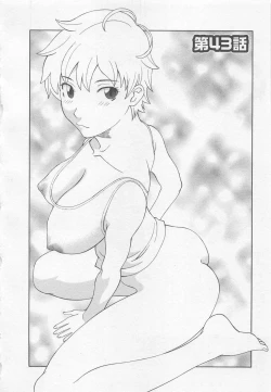 Page 63 of Anata no OL 5