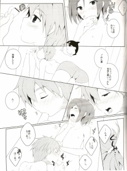 Page 10 of Naisho no Soudan