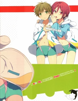 Page 2 of Naisho no Soudan