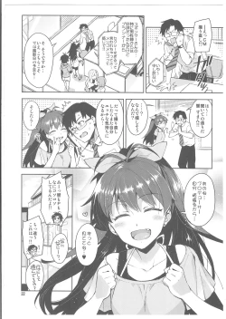 Page 21 of Hibiki wa Hatsujouki!?
