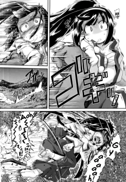 Page 6 of Aooni-don no Tango