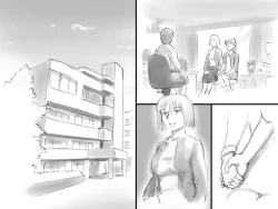 Page 100 of Haeteru Oyako