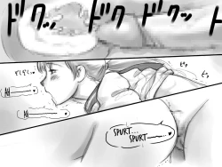 Page 21 of Haeteru Oyako