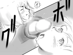 Page 44 of Haeteru Oyako