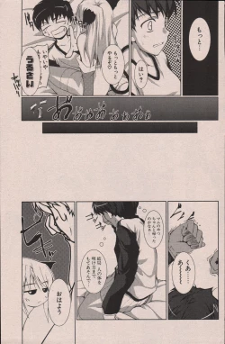 Page 165 of COMIC Potpourri Club 2007-06