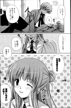 Page 222 of COMIC Potpourri Club 2007-06