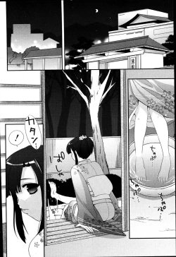 Page 248 of COMIC Potpourri Club 2007-06