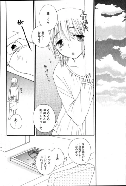 Page 42 of COMIC Potpourri Club 2007-06