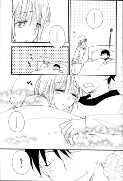 Page 43 of COMIC Potpourri Club 2007-06