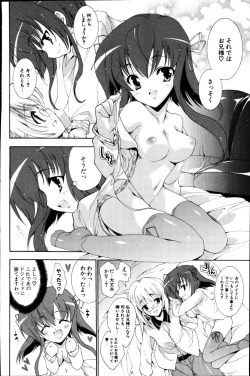 Page 94 of COMIC Potpourri Club 2007-06