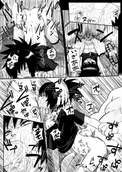 Page 9 of Ninja Izonshou Vol. 4