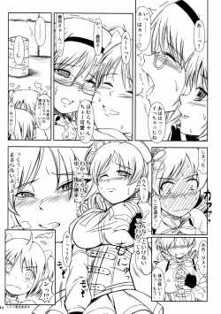 Page 13 of Magitoko.