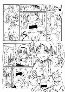 Page 14 of Magitoko.