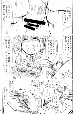 Page 21 of Magitoko.