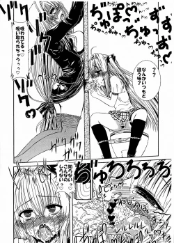 Page 5 of Oppai Chinchin Renshuu Chou Kai