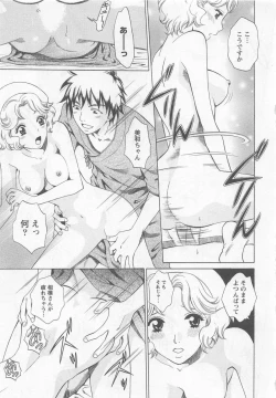 Page 26 of Nurse no Hanazonovol1