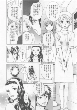 Page 92 of Nurse no Hanazonovol1