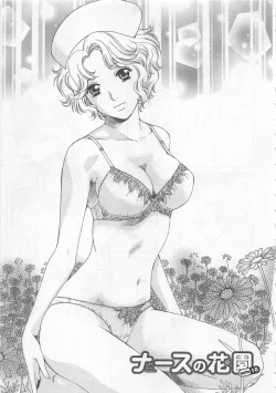 Page 6 of Nurse no Hanazonovol2