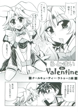 Page 17 of Lat Mai de Valentine