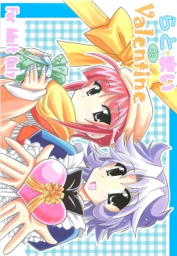 Page 1 of Lat Mai de Valentine