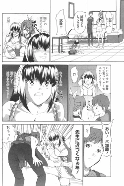 Page 129 of COMIC Penguin Club 2007-12