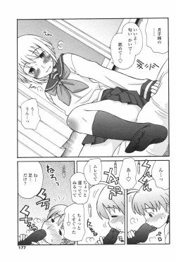 Page 176 of COMIC Penguin Club 2007-12