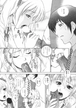 Page 20 of COMIC Penguin Club 2007-12