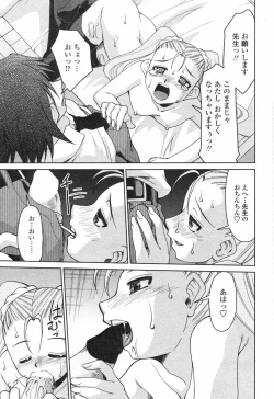 Page 210 of COMIC Penguin Club 2007-12