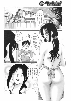 Page 30 of COMIC Penguin Club 2007-12