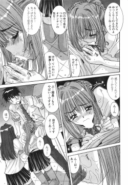 Page 53 of COMIC Penguin Club 2007-12