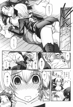 Page 73 of COMIC Penguin Club 2007-12