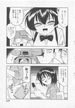 Page 131 of Down Town POPS