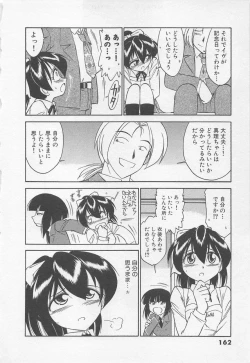 Page 166 of Down Town POPS