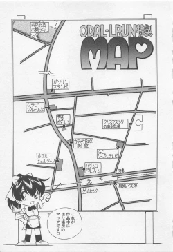 Page 175 of Down Town POPS