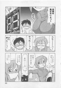 Page 39 of Down Town POPS