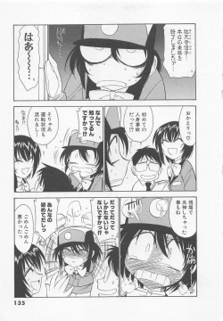 Page 139 of Shuppatsu Shinko