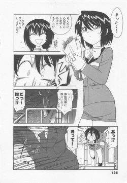 Page 142 of Shuppatsu Shinko