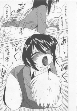 Page 151 of Shuppatsu Shinko