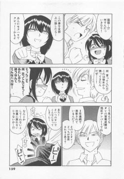 Page 163 of Shuppatsu Shinko