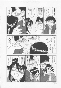 Page 182 of Shuppatsu Shinko