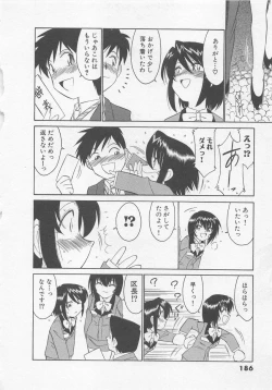 Page 190 of Shuppatsu Shinko