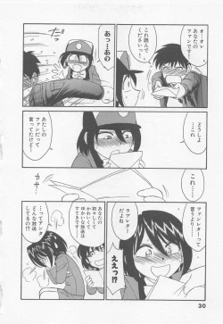 Page 34 of Shuppatsu Shinko