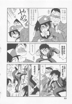 Page 36 of Shuppatsu Shinko