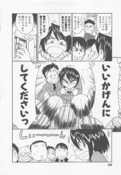 Page 54 of Shuppatsu Shinko