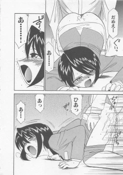 Page 62 of Shuppatsu Shinko