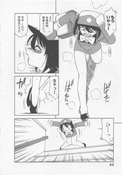 Page 66 of Shuppatsu Shinko