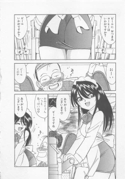 Page 84 of Shuppatsu Shinko