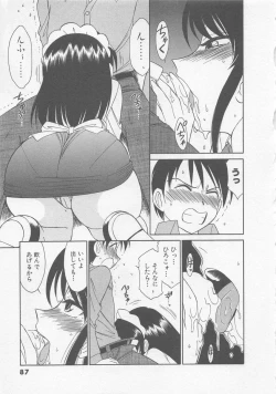 Page 91 of Shuppatsu Shinko